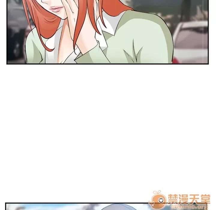 爱情契约 爱情契约 | 第40话 第35页