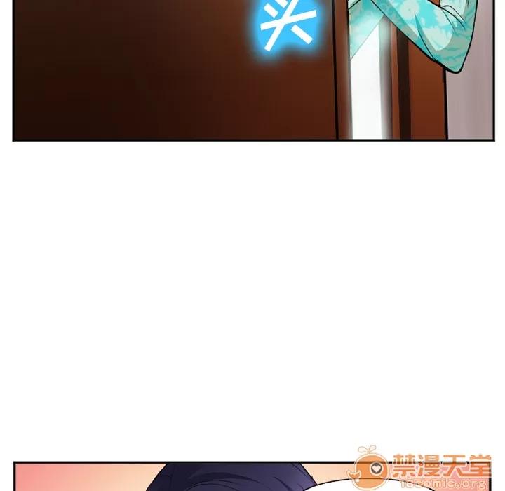 爱情契约 爱情契约 | 第40话 第60页