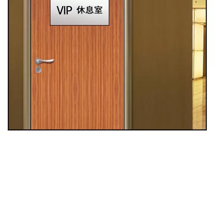 爱情契约 爱情契约 | 第40话 第72页