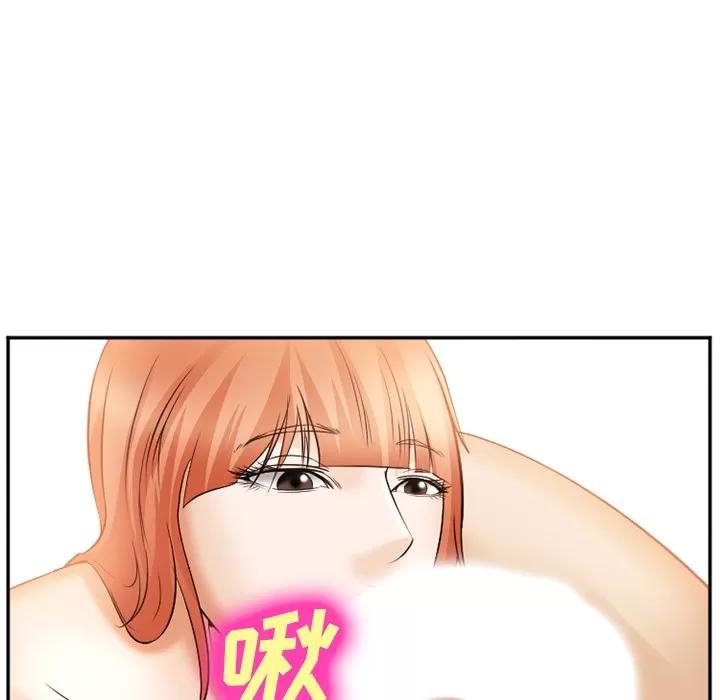 爱情契约 爱情契约 | 第40话 第73页