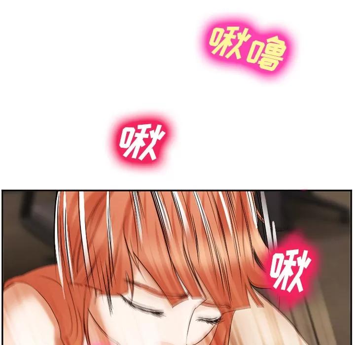 爱情契约 爱情契约 | 第40话 第108页