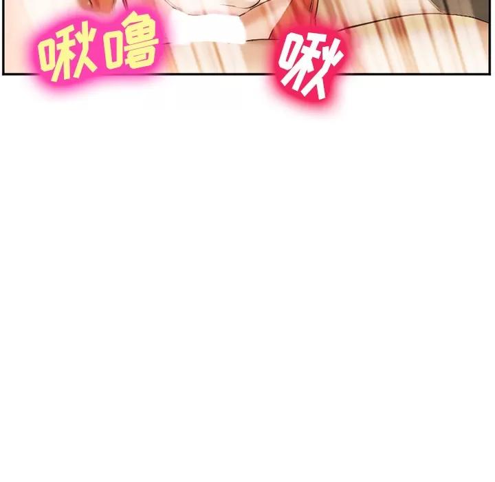 爱情契约 爱情契约 | 第40话 第109页