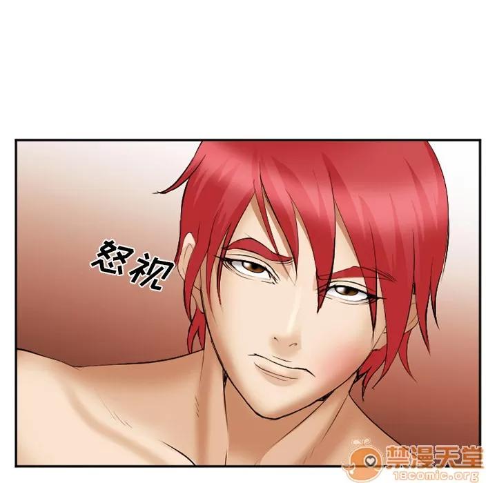 爱情契约 爱情契约 | 第41话 第30页