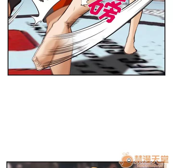 爱情契约 爱情契约 | 第41话 第35页