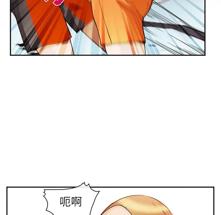 爱情契约 爱情契约 | 第41话 第49页