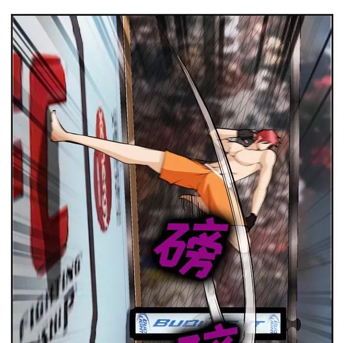 爱情契约 爱情契约 | 第41话 第53页
