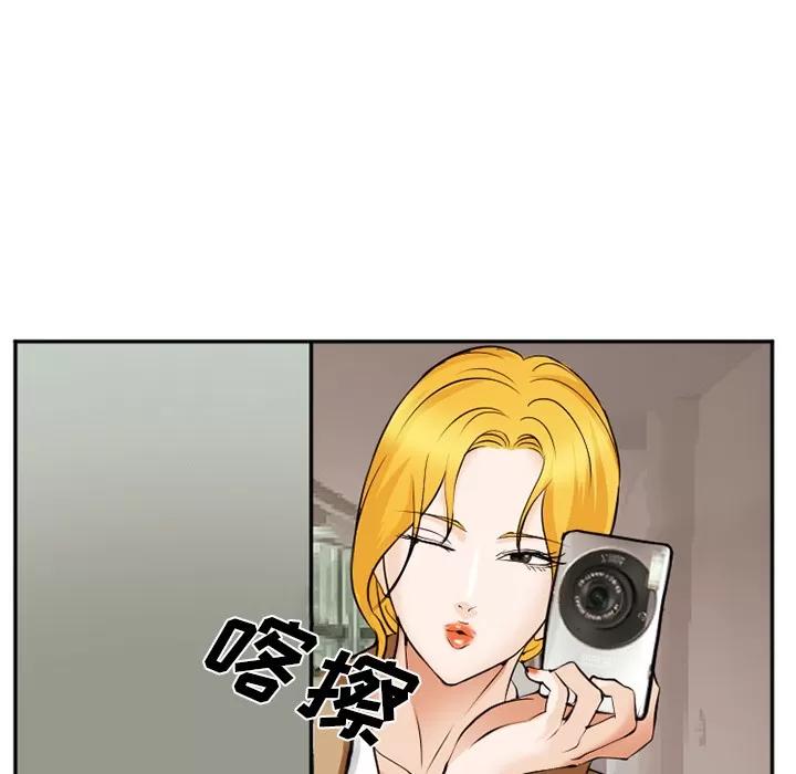 爱情契约 爱情契约 | 第41话 第88页