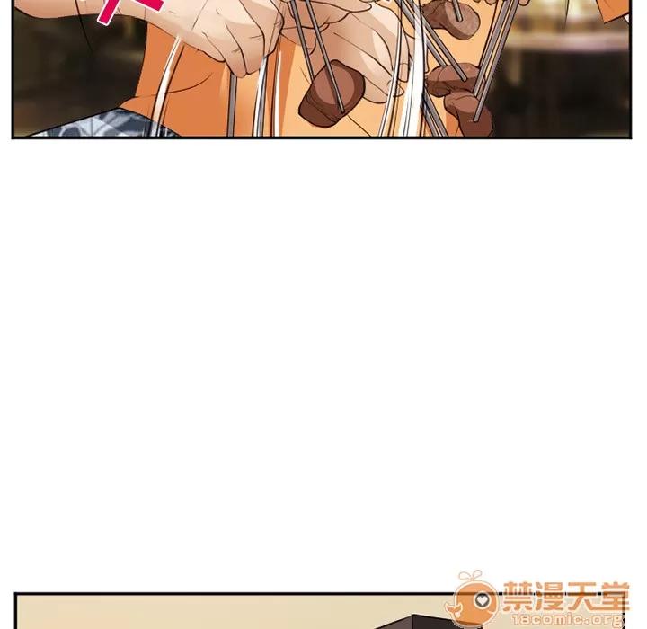 爱情契约 爱情契约 | 第41话 第95页