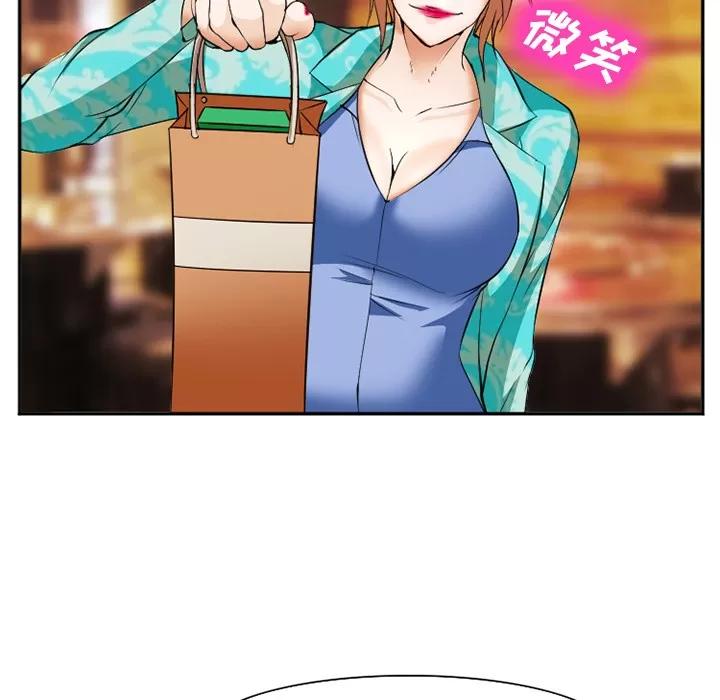 爱情契约 爱情契约 | 第41话 第101页
