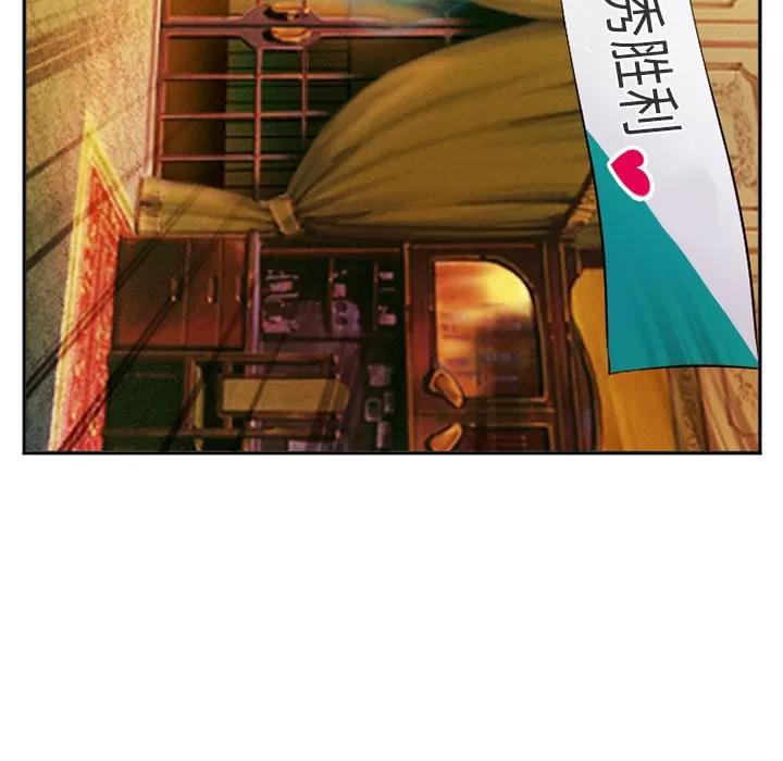 爱情契约 爱情契约 | 第41话 第119页