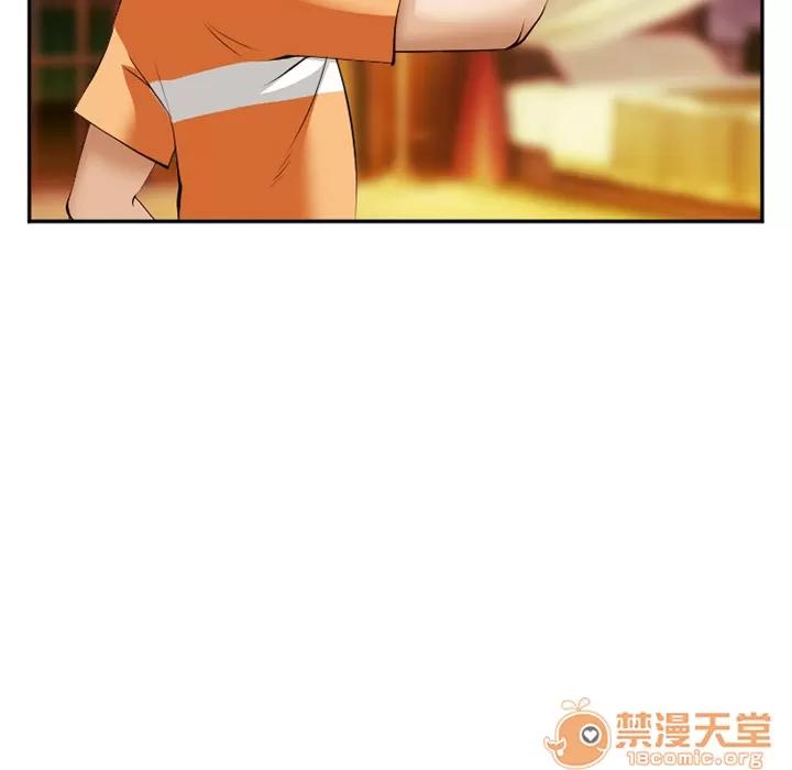 爱情契约 爱情契约 | 第41话 第125页