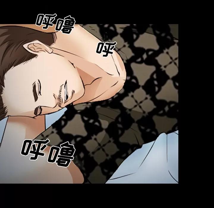 爱情契约 爱情契约 | 第42话 第19页