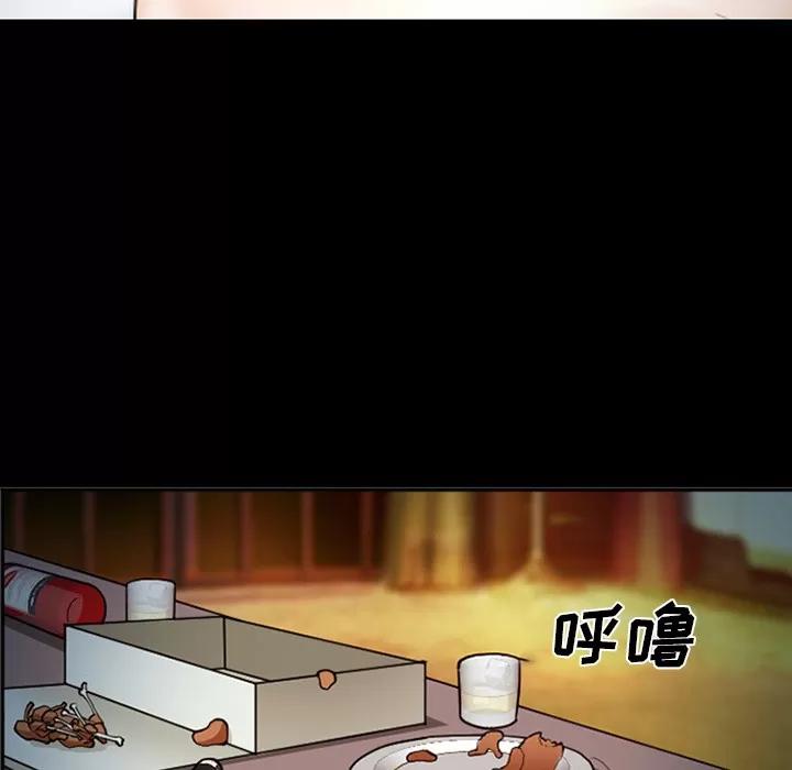 爱情契约 爱情契约 | 第42话 第21页