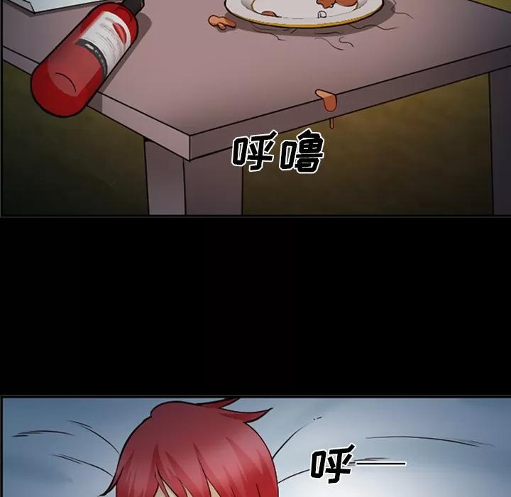 爱情契约 爱情契约 | 第42话 第22页