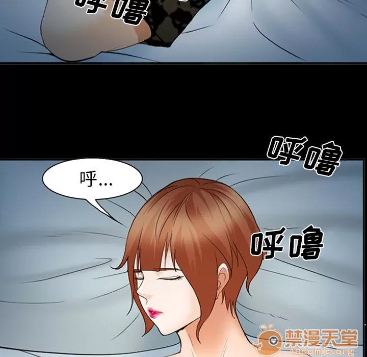 爱情契约 爱情契约 | 第42话 第25页