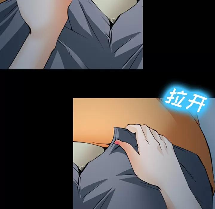 爱情契约 爱情契约 | 第42话 第36页