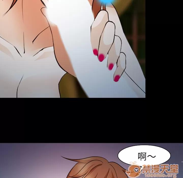 爱情契约 爱情契约 | 第42话 第55页