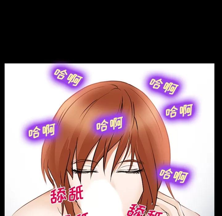 爱情契约 爱情契约 | 第42话 第58页