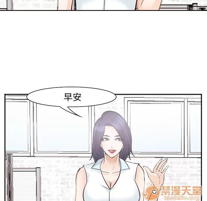 爱情契约 爱情契约 | 第42话 第95页