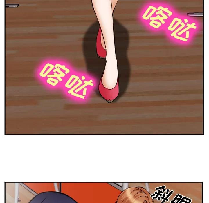 爱情契约 爱情契约 | 第42话 第97页