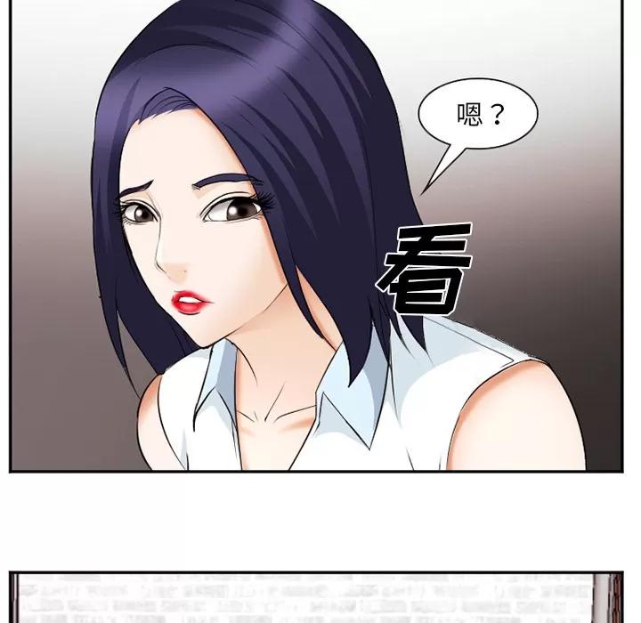 爱情契约 爱情契约 | 第42话 第99页
