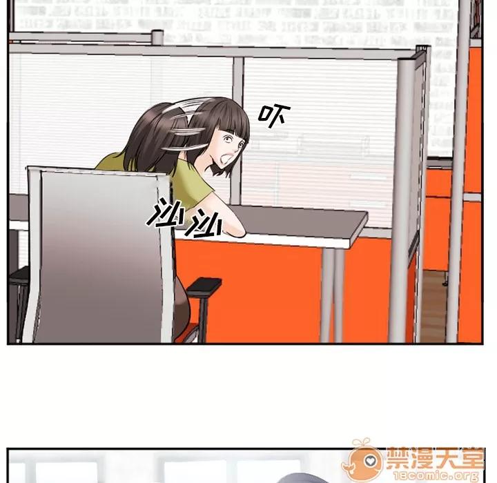 爱情契约 爱情契约 | 第42话 第100页