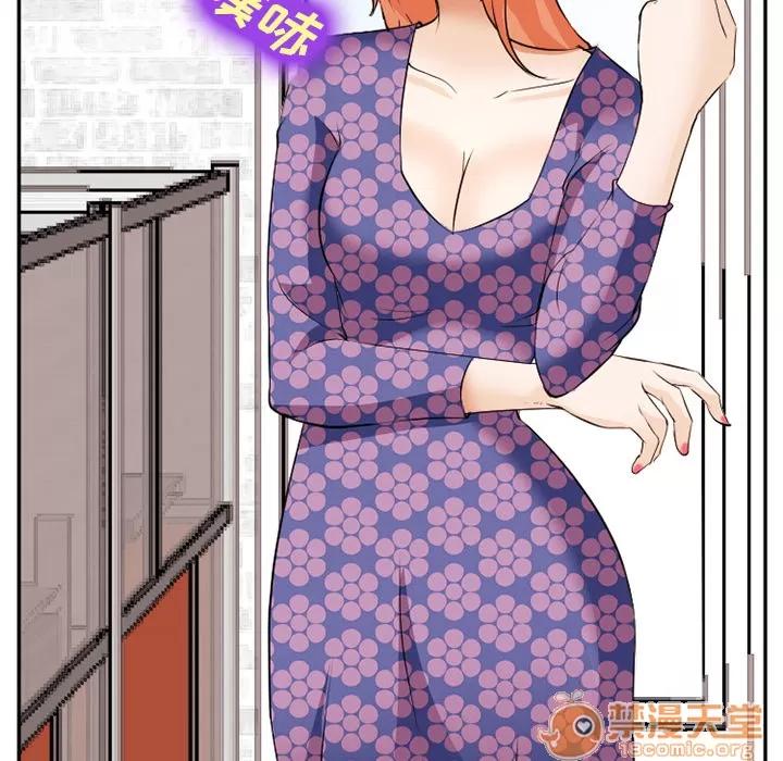 爱情契约 爱情契约 | 第42话 第105页