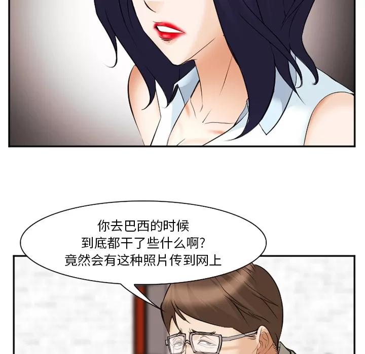 爱情契约 爱情契约 | 第42话 第112页