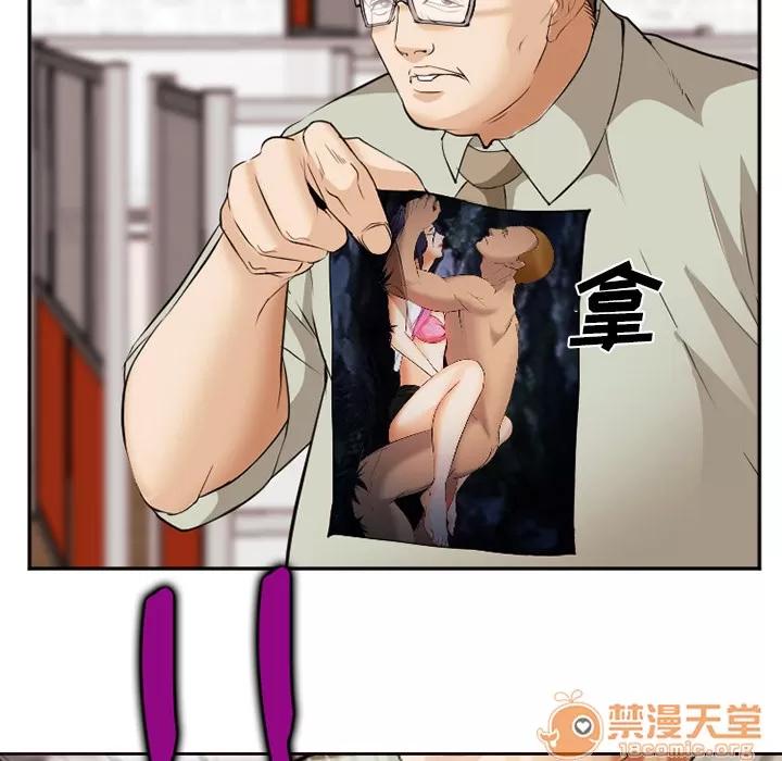 爱情契约 爱情契约 | 第43话 第5页