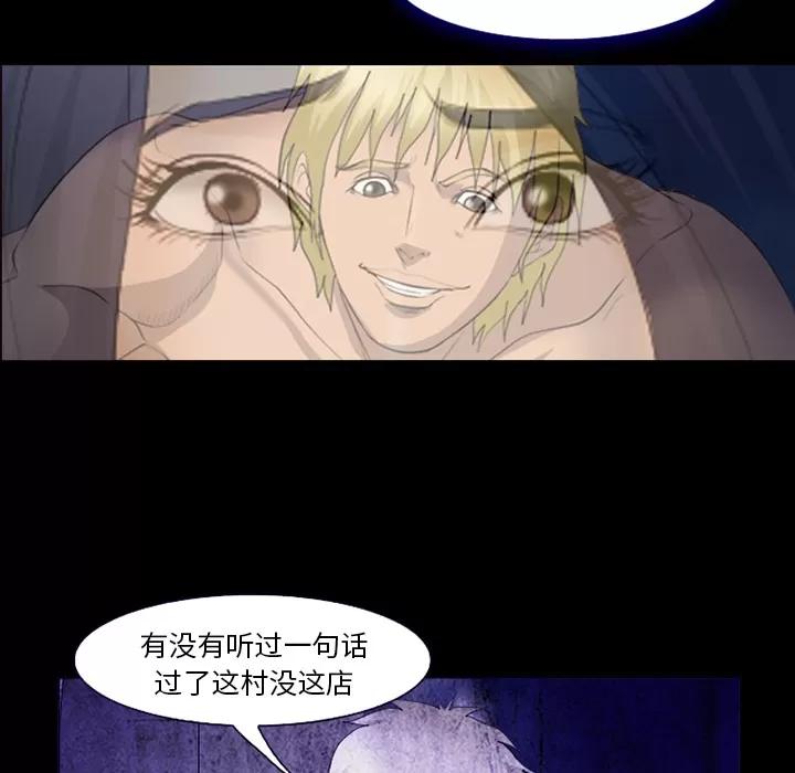 爱情契约 爱情契约 | 第43话 第14页