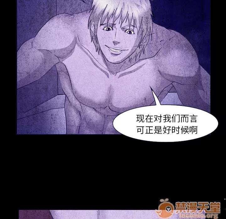 爱情契约 爱情契约 | 第43话 第15页
