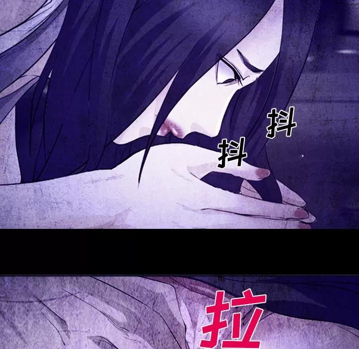 爱情契约 爱情契约 | 第43话 第17页