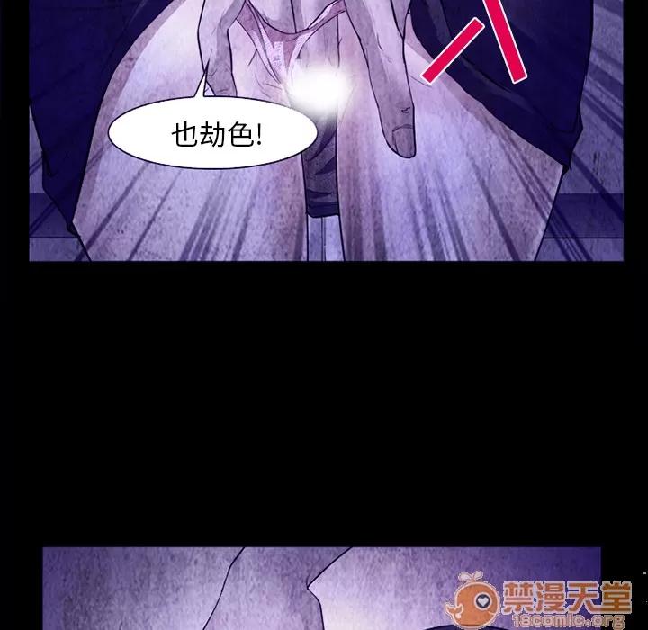 爱情契约 爱情契约 | 第43话 第20页