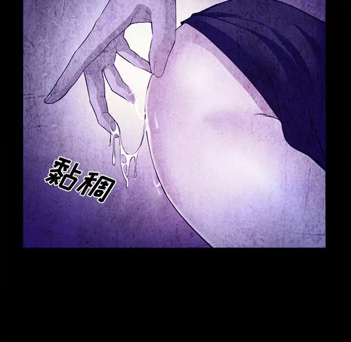 爱情契约 爱情契约 | 第43话 第21页