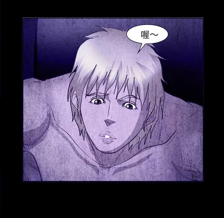 爱情契约 爱情契约 | 第43话 第22页