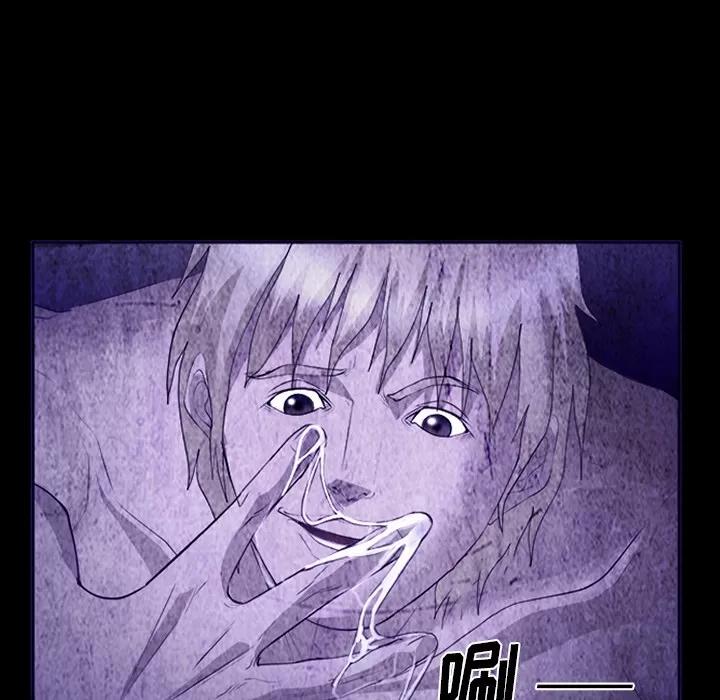 爱情契约 爱情契约 | 第43话 第23页