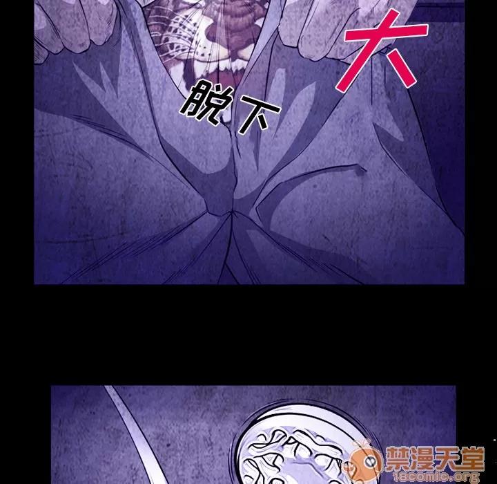 爱情契约 爱情契约 | 第43话 第25页