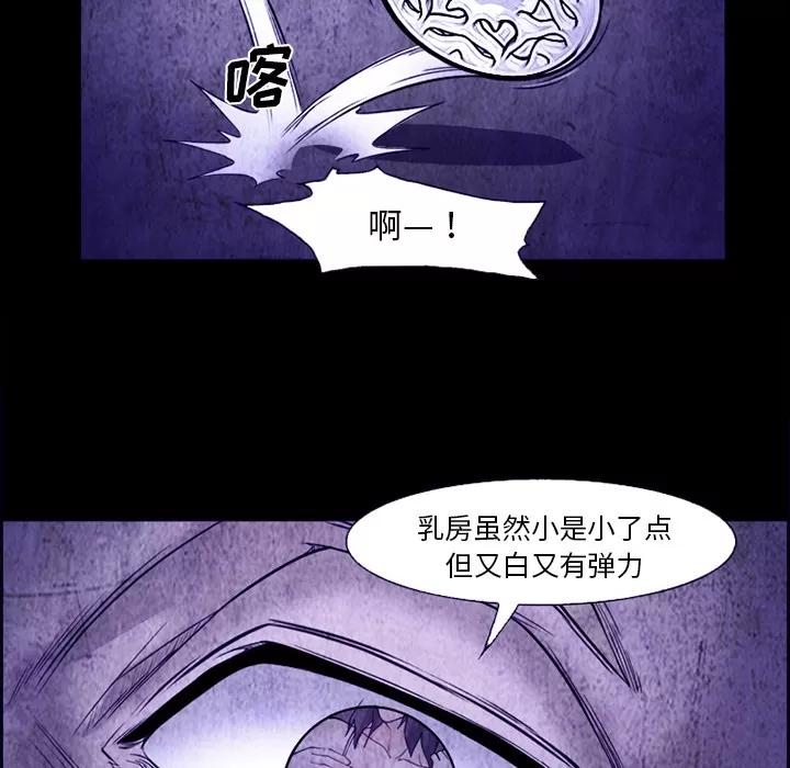 爱情契约 爱情契约 | 第43话 第26页