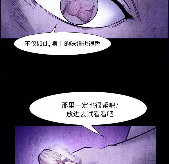 爱情契约 爱情契约 | 第43话 第27页