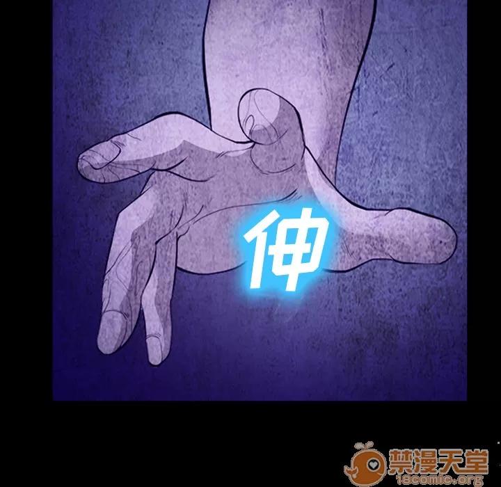 爱情契约 爱情契约 | 第43话 第30页
