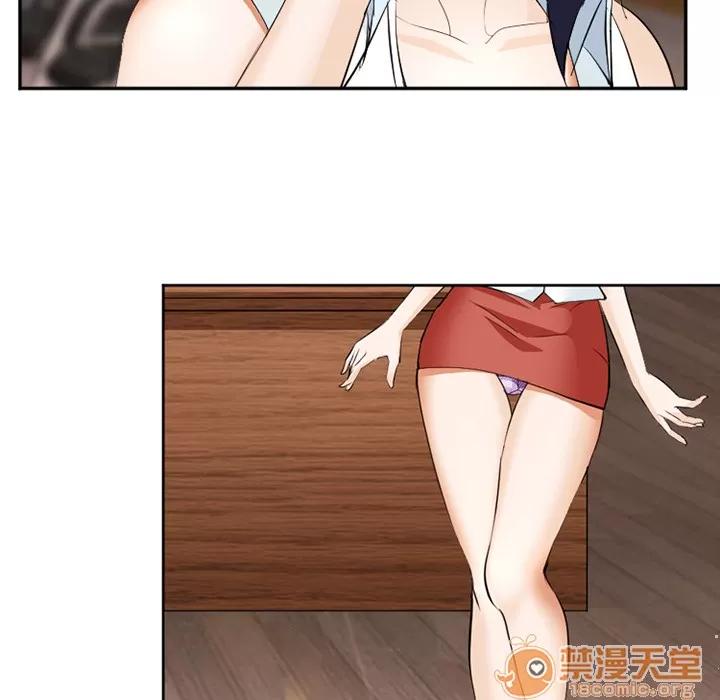 爱情契约 爱情契约 | 第43话 第75页
