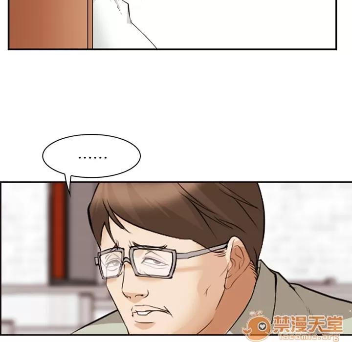 爱情契约 爱情契约 | 第43话 第80页