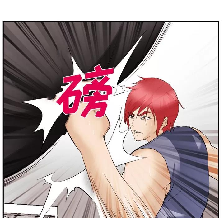 爱情契约 爱情契约 | 第43话 第89页