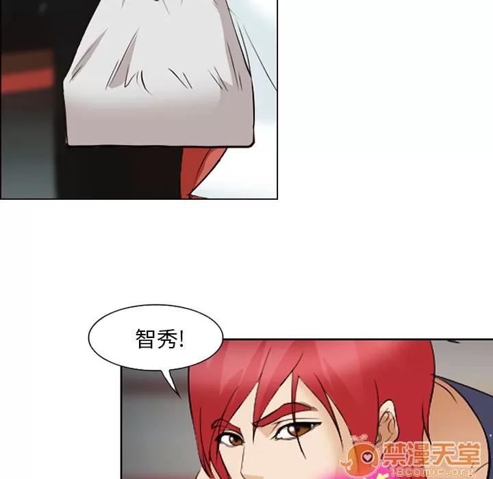 爱情契约 爱情契约 | 第43话 第95页