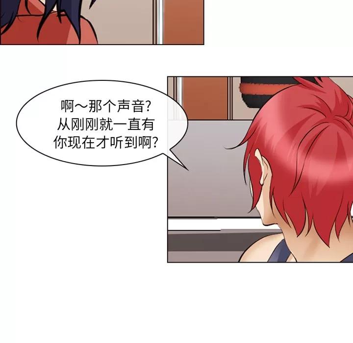 爱情契约 爱情契约 | 第44话 第14页
