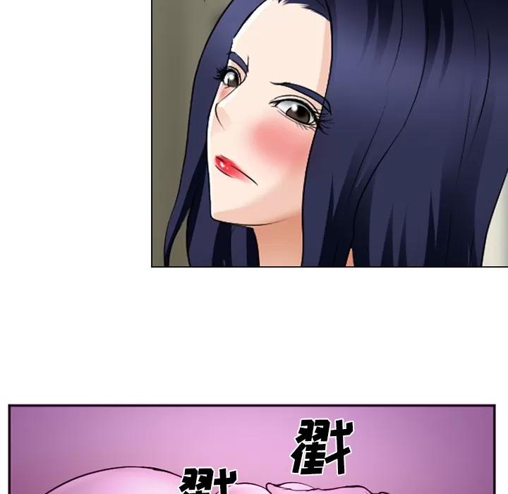 爱情契约 爱情契约 | 第44话 第19页
