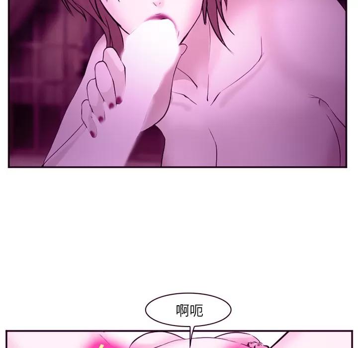 爱情契约 爱情契约 | 第44话 第24页