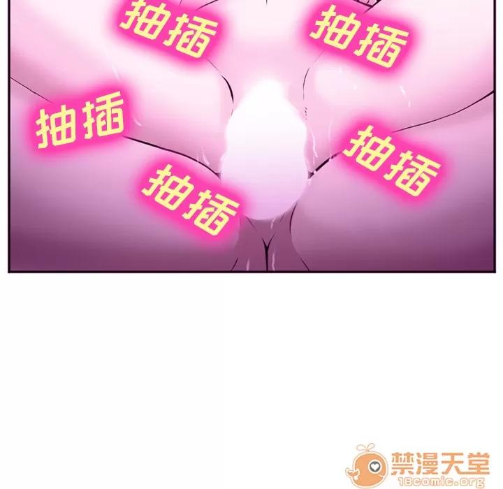 爱情契约 爱情契约 | 第44话 第25页