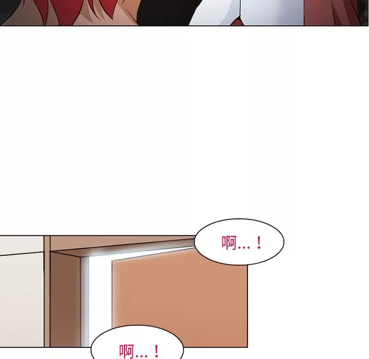 爱情契约 爱情契约 | 第44话 第34页