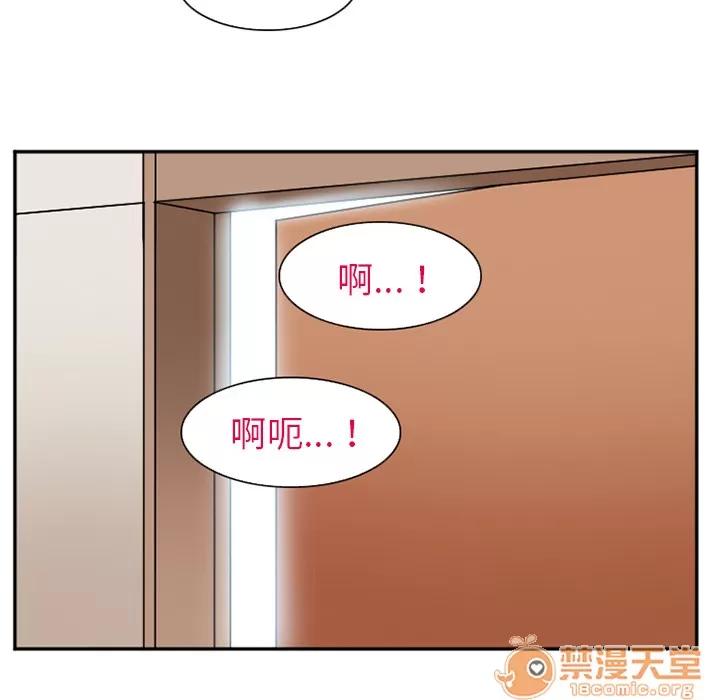 爱情契约 爱情契约 | 第44话 第35页